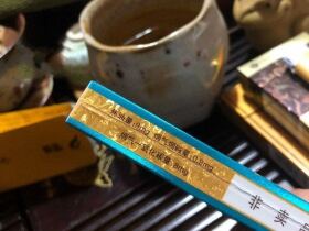 黄山(恬润中支)