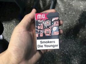 MU(水蜜桃爆珠欧盟版)