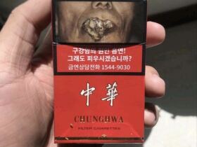 中华(硬出口韩国版)