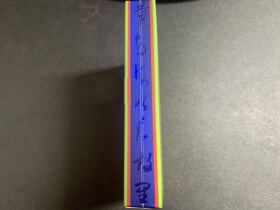 黄鹤楼(昭君故里)