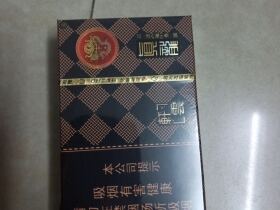 真龙(轩云新版)