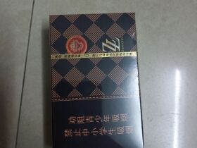 真龙(轩云新版)