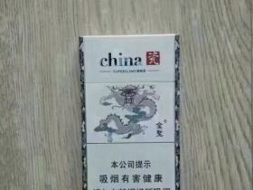 金圣(China瓷细支)