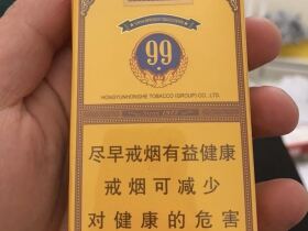 云烟(软大重九)