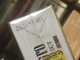 万宝路(硬白金精选美产)