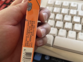 阿里山(印象阳光细支)