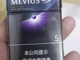 七星(蓝莓爆珠中免)