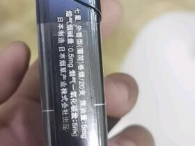 七星(蓝莓爆珠中免)