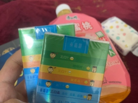 黄鹤楼(软三口品)