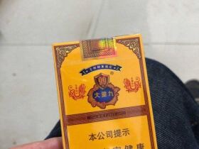 云烟(软大重九虎年限量版)