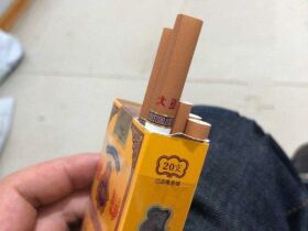 云烟(软大重九虎年限量版)