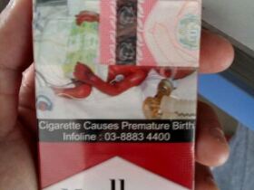 万宝路(硬红马来西亚免税版)