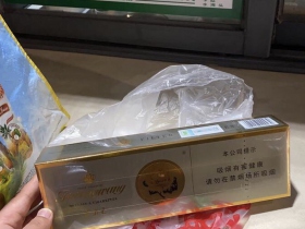 芙蓉王(硬出口)