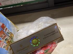 芙蓉王(硬出口)