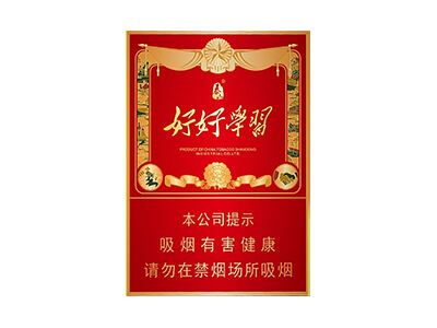 泰山(好好学习金中支)