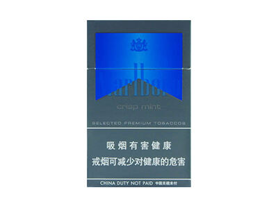 万宝路(薄荷脆中免)相册