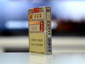 黄金叶(乐途中支)