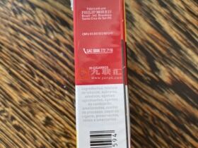 万宝路(软红巴西含税版)