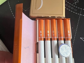 苏烟(铂晶新版)