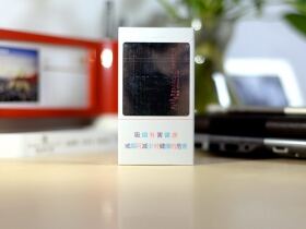 阿里山(魔镜5mg)