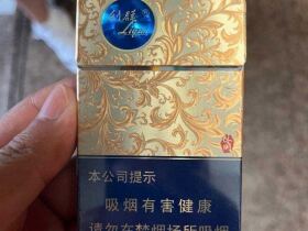 利群(休闲细支)