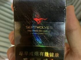 七匹狼(硬锋芒)