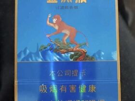 好猫(中支金丝猴)