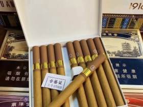 黄鹤楼(南洋伍号)