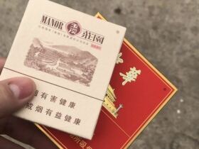 玉溪(硬庄园16支)