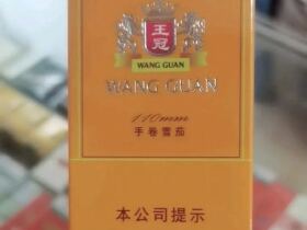 王冠(原味9号塑嘴)