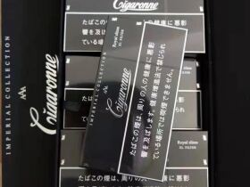 卡比龙(黑细支日税版)