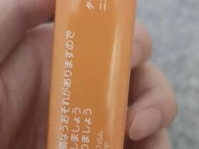 船长(甜巧克力味软)