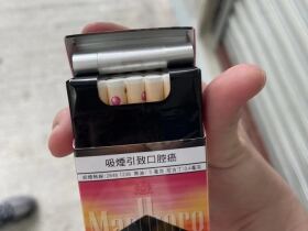 万宝路(夏日双爆澳门含税版)