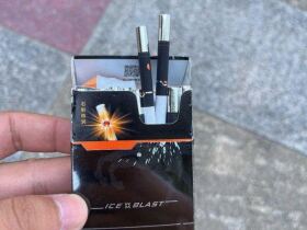 黄山(黑马细支)