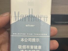 万宝路(白银2.0中免版)