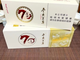 冬虫夏草(庆典吉祥)