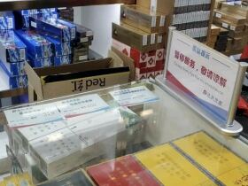 希尔顿(红中免)