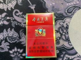 冬虫夏草(金猪纪念版)