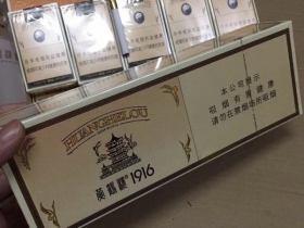 黄鹤楼(1916软普)