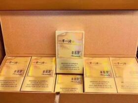 黄鹤楼(一带一路)