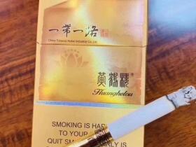 黄鹤楼(一带一路)