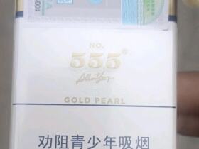 三五(金锐新版)