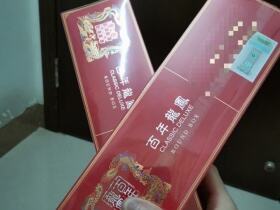 红双喜(百年龙凤)