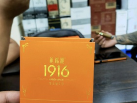 黄鹤楼(雪之梦9号5支装)