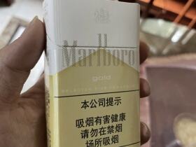 万宝路(硬白金中免版)