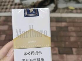 万宝路(软白金3.0)