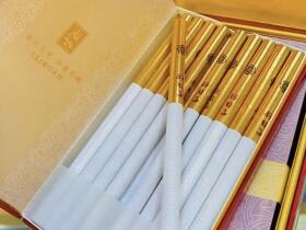 双喜(细支盛世好日子)