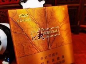 贵烟(扁盒印第安火种)