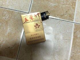 双喜(金尊五叶神)