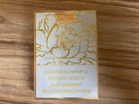 牡丹(白中支专供出口)